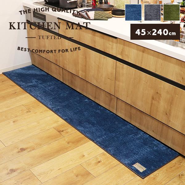キッチンマット マット 無地 おしゃれ S S 45 240cm 台所マット シンプル カジュアル 北欧 グリーン グレー かわいい 240cm カキウチ Rk メーカー直送 Kiriyama 通販 Yahoo ショッピング