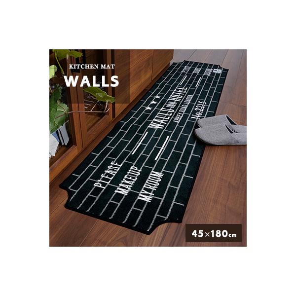 キッチンマット モノトーンの人気商品 通販 価格比較 価格 Com