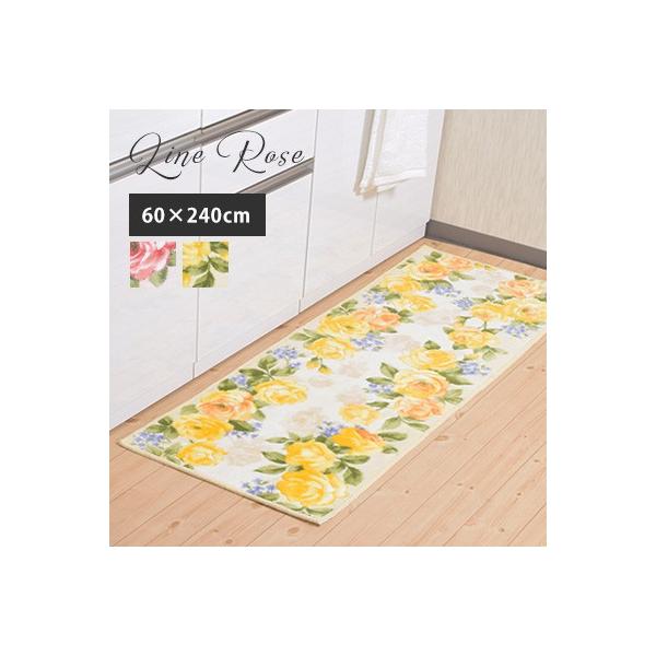 キッチンマット ラインローズ 60×240cmの魅力を徹底解説