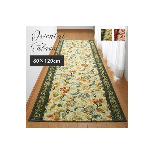 L~ Lp}bg IG^X/80×120cm O}bg L}bg  ɂ { Y k ԕ [t O y[J[z