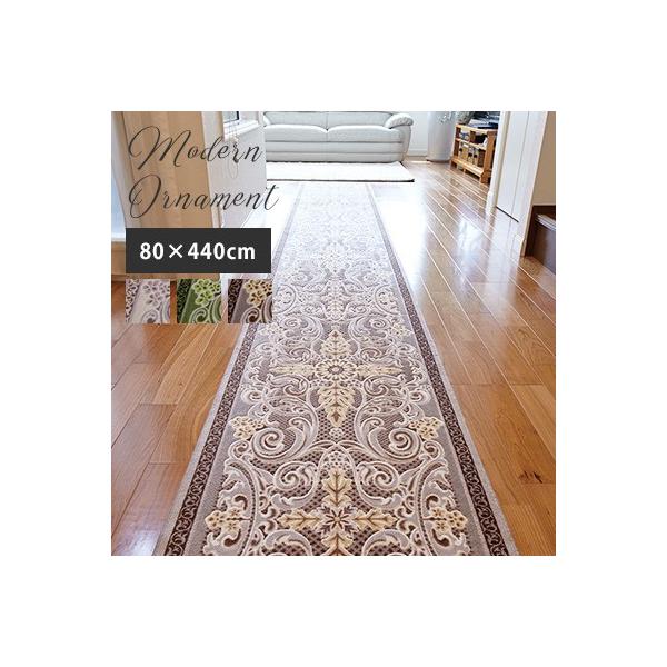 L~ L~ _I[ig/80×440cm O}bg {  _}XN k Lp L}bg OJ[ybg O y[J[z