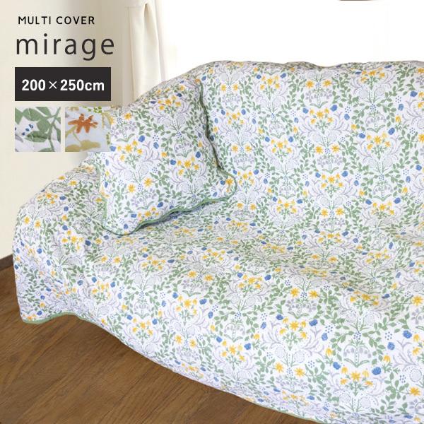 マルチカバー キルト ミラージュ 0 250cm 長方形 3畳 ソファーカバー 綿100 コットン 北欧 花柄 花 ボタニカル ベッドカバー かけるだけ マルチキルト Kiriyama 通販 Yahoo ショッピング