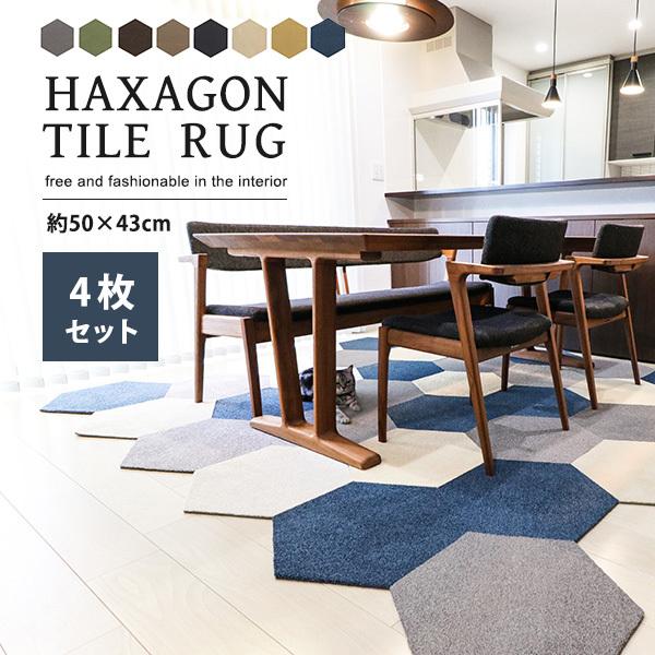 Iׂ4Zbg ^CO WCgO ȂJ[ybg 􂦂 wLTS 50×43cm  g[Ή ybg  k JLE` [J[