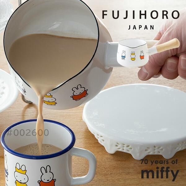 富士ホーロー 公認商品 片手鍋 12cm 小さい ミッフィー 70周年