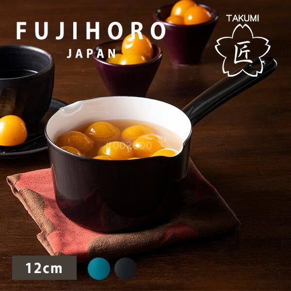 富士ホーロー 公認商品 片手鍋 12cm 小さめ ミルクパン 北欧 匠 たくみ