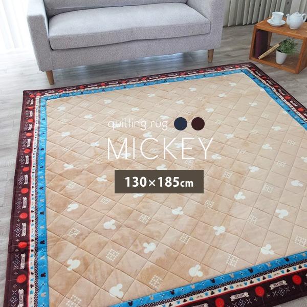 Disney（ディズニー） ラグ カーペット ミッキー絨毯 長方形 130×185cm