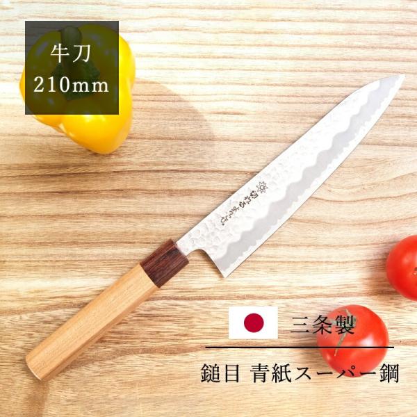 日本剃刀　瓢箪　ひょうたん　鋼　研ぎ済み 日本剃刀 1丁掛 白鋼 | 金高刃物老舗