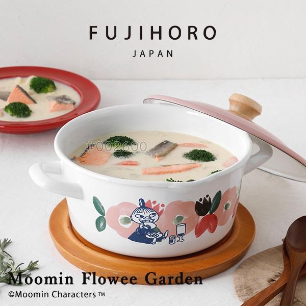富士ホーロー 公認商品 両手鍋 20cm IH対応 ムーミン フラワーガーデン