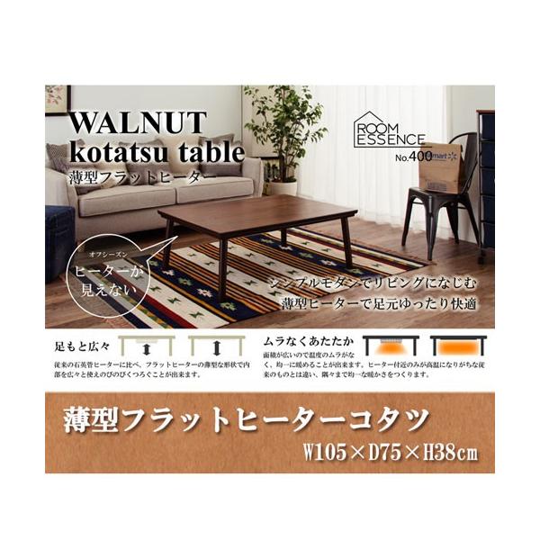  e[u tbgq[^[R^c 105cm  ؐ rO e[u I[V[Y k x  zc͂Ă܂B