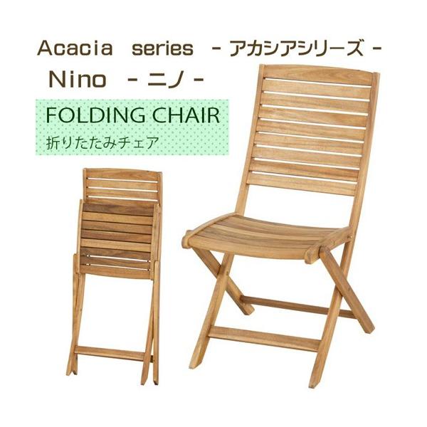 ベランダ 椅子 コンパクトの人気商品 通販 価格比較 価格 Com