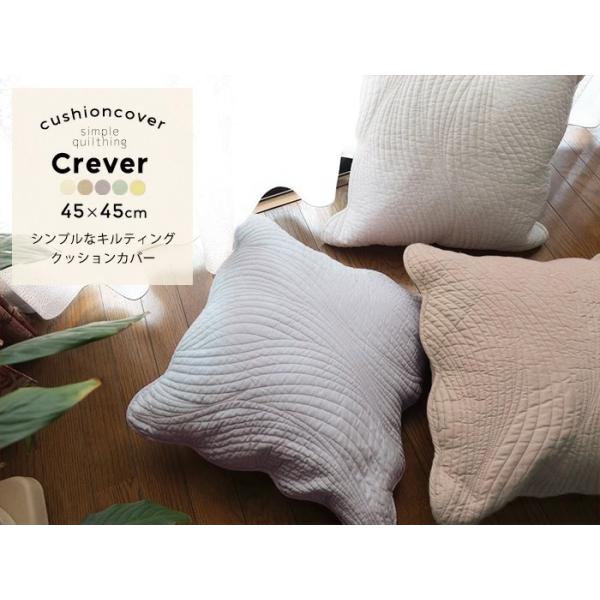 �N�b�V�����J�o�[ ���n �k�� ��100% �� 100%�􂦂�  �N���[�o�[ 45×45cm �L���g ���n �L���e�B���O ���N�b�V�����͕t���Ă��܂���