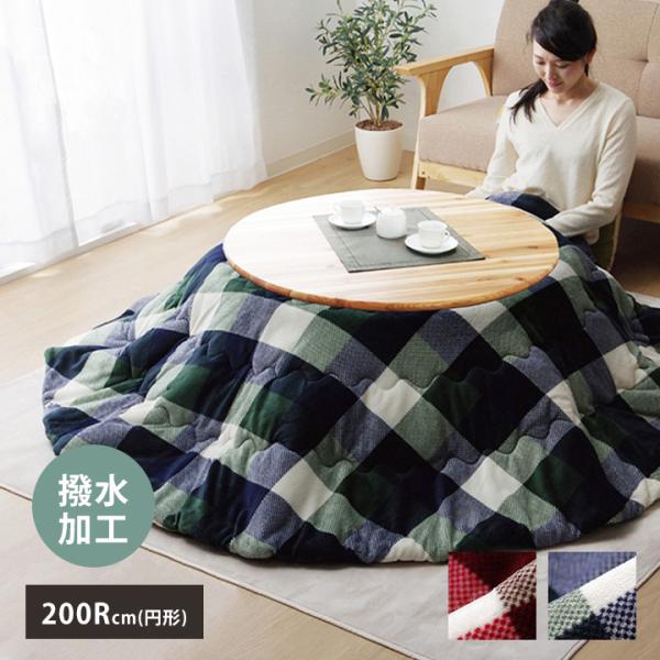 zc | ~` |Pi W[i 200Rcm(~`) (a90cm̂K)  `FbN  ͂ k ~ ikh [J[