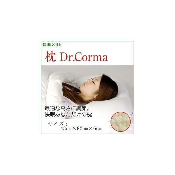  Œł 365 Dr. Corma 43cm×82cm×6cm 􂦂 ĝƂ̐@Ŋې 