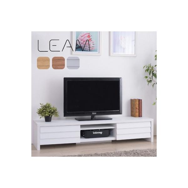 東谷 テレビ台 ローボード 収納 おしゃれ テレビボード TV台 LE-455WAL