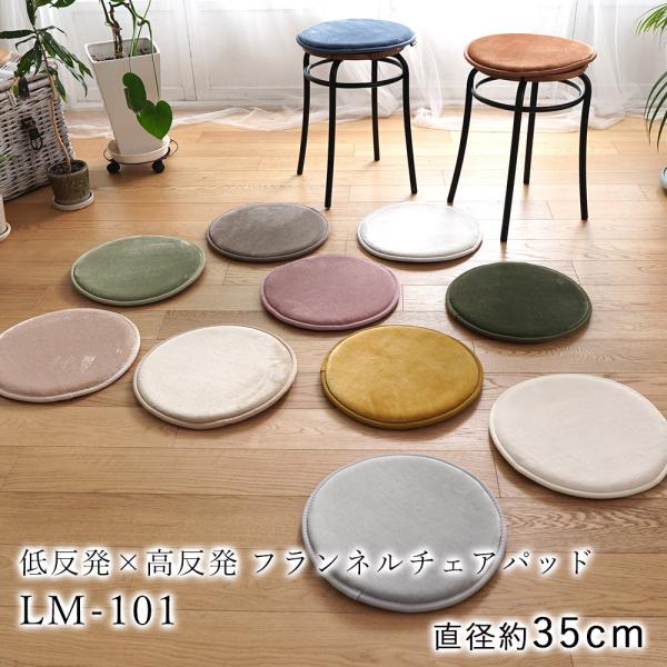 円形 クッションの人気商品 通販 価格比較 価格 Com