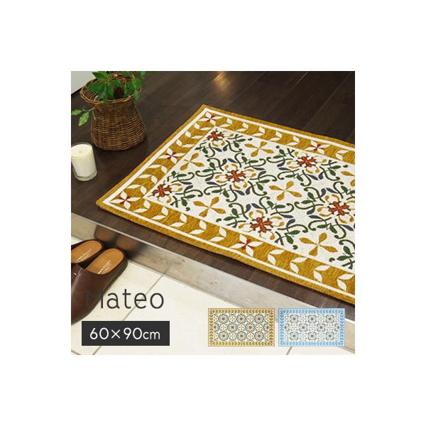  փ}bg   SuVFj[E}bg  }eI 60×90cm  OK hA}bg mXbv ׂ~