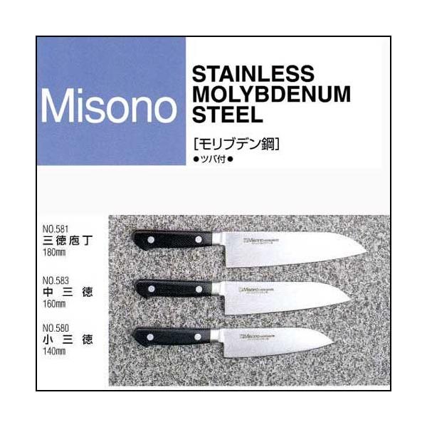 Misono ミソノ 三徳包丁 180mm 彫刻入り　（8） Amazon｜ミソノ(Misono) 440 三徳庖丁 No.881/18cm｜三徳包丁