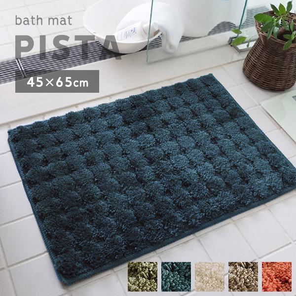 Gre-One バスマット 北欧 おしゃれ お風呂マット 吸水マット モダン  