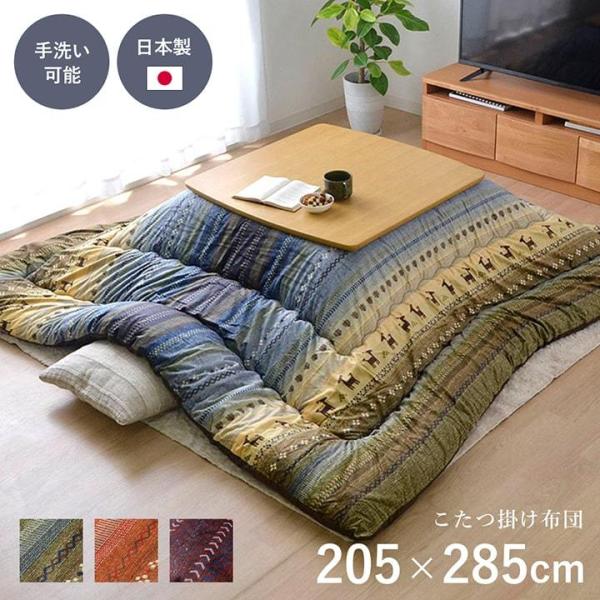 zc | ` |Pi fB 205×285cm (80`90×135`150cm̂K) Mx  { ikh [J[