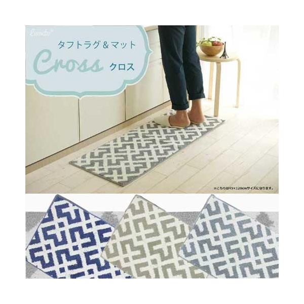 キッチンマット おしゃれ 240 北欧 クロス 45 240cm 北欧モダン 北欧デザイン ロングマット ウォッシャブル ジオメトリックライン 滑り止め 滑らない Buyee Buyee Japanese Proxy Service Buy From Japan Bot Online