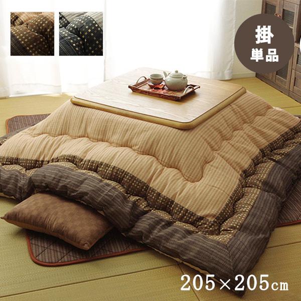 zc | ` |Pi 䂩 205×205cm (75`90cm̂K) a a D  { ~ k ikh [J[