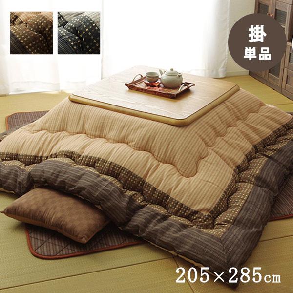 zc | ` |Pi 䂩 205×285cm (80`90×135×150cm̂K) D  { ~ k ikh [J[