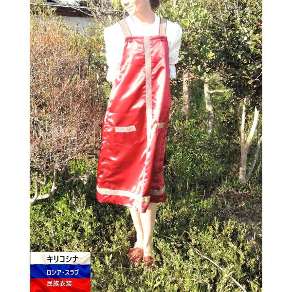 レディース サラファン ロシア 赤いサラファン 収穫の神 Buyee Buyee Japanese Proxy Service Buy From Japan Bot Online