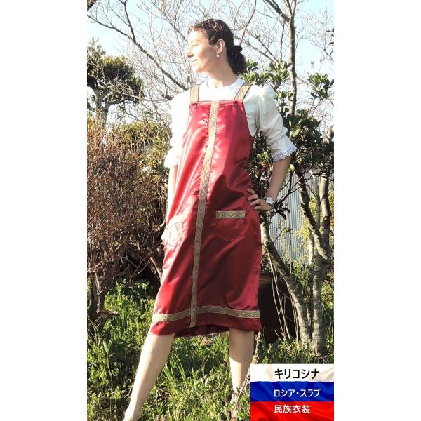 レディース サラファン ロシア 赤いサラファン 収穫の神 Buyee Buyee Japanischer Proxy Service Kaufen Sie Aus Japan