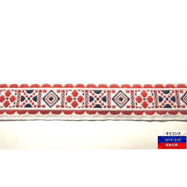 [Release date: May 14, 2018]ロシアの柄。ロシア伝統の四角の柄です。お召し物やバッグなどのあしらいに。1.8cmのオーナメントです。価格は10cm単位です。