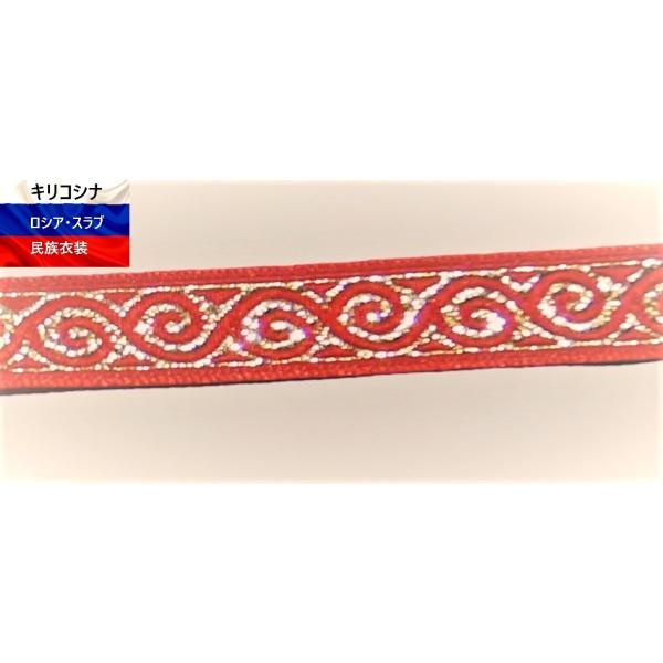 [Release date: November 2, 2018]ロシアの柄。ロシア伝統の波の柄です。お召し物やバッグなどのあしらいに。1.8cmのオーナメントです。価格は10cm単位です。