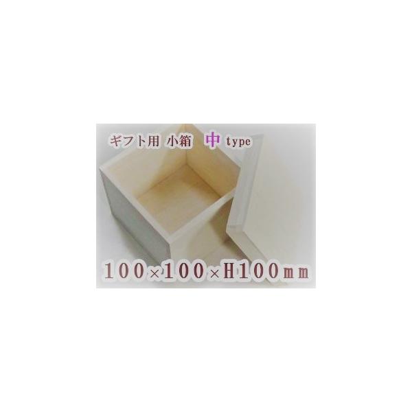 ギフト用木箱正方形 １００ １００ ｈ１００ Buyee Buyee 提供一站式最全面最專業現地yahoo Japan拍賣代bid代拍代購服務bot Online