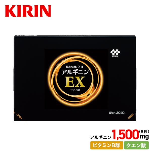 エナジー系アミノ酸「アルギニン」を1,500mg高配合！