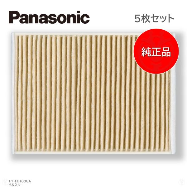 送料無料(北海道・九州・沖縄・離島除く)▼取付可否について当店では現場調査等を行っていないため、適合品番の確認等につきましてはメーカーHPかメーカーお客様ご相談センターまでお問い合わせをお願いいたします。※お客様のご都合による返品・交換・キ...