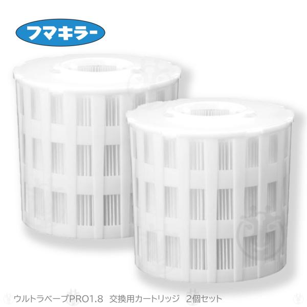 (2個セット) ウルトラベープ PRO1.8用 交換用カートリッジ ユスリカ 駆除 1.8倍 効果 フマキラー ウルトラベーププロ 取替用 交換 取り換え 取替