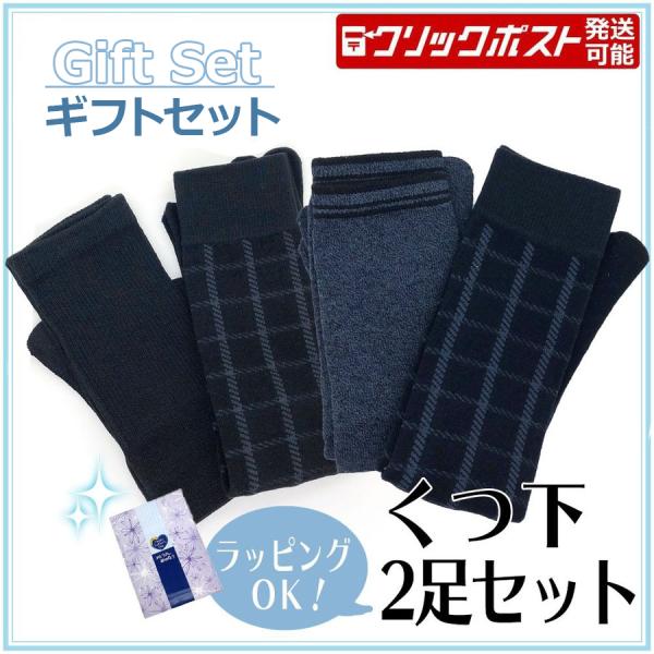 父の日ギフト