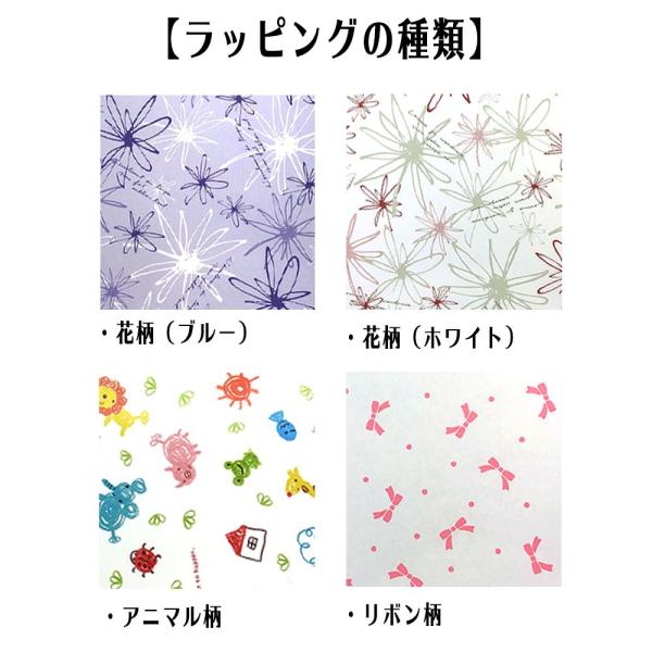 父の日ギフト