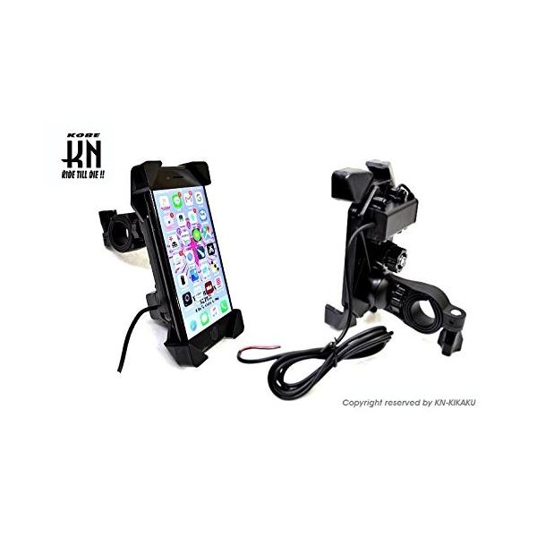 Pcx Dunk Nmax スマホ 携帯置き オートバイ バイク用 スクーター用 ホルダー 充電 携帯ホルダー Usb電源付 Buyee Buyee Japanese Proxy Service Buy From Japan Bot Online