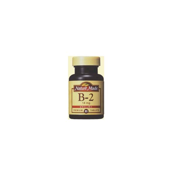 大塚製薬 ネイチャーメイドＢ2（80粒）※軽減税率対象