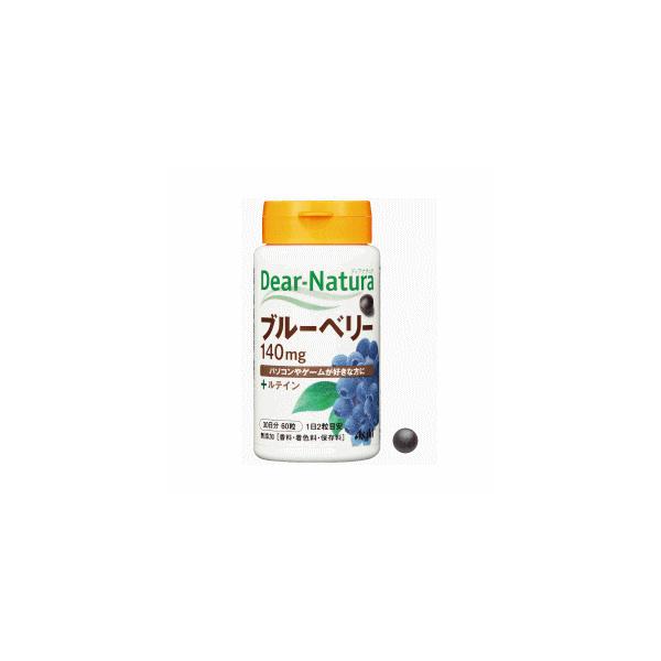 アサヒフード&amp;ヘルスケアディアナチュラブルーベリーwithカシス・ルテイン60粒入り※軽減税率対象