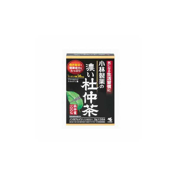 小林製薬濃い杜仲茶３０袋入り×1箱※軽減税率対象