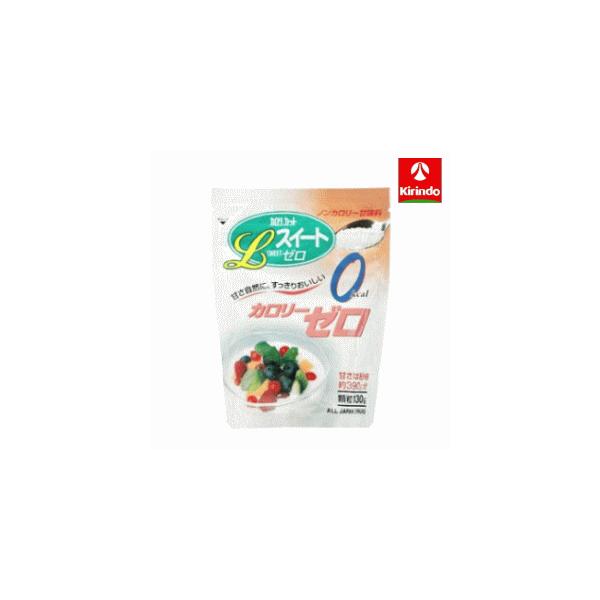 カロリーカット Lスイートゼロ 顆粒130g 【軽減税率対象商品