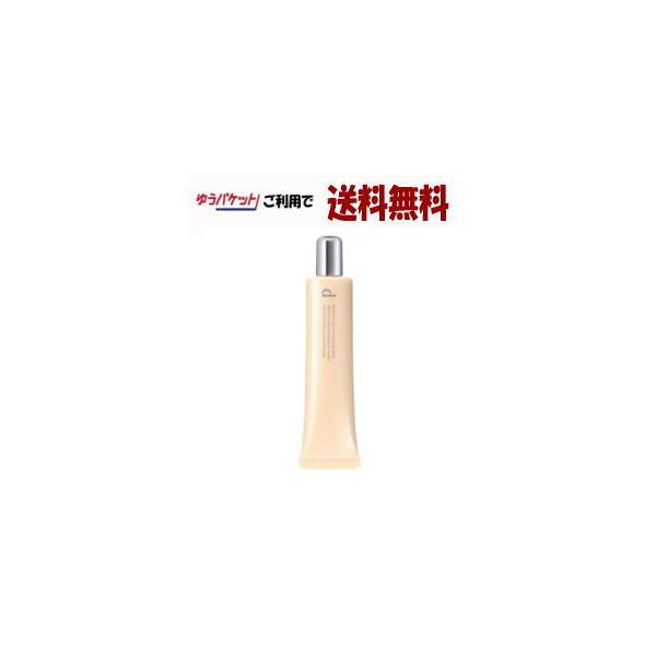 SHISEIDO（資生堂） ゆうパケットで送料無料 dプログラム 薬用