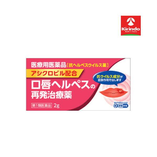 【第1類医薬品】万協製薬 エプールAC 2g ※要メール返信 ★セルフメディケーション税制対象商品
