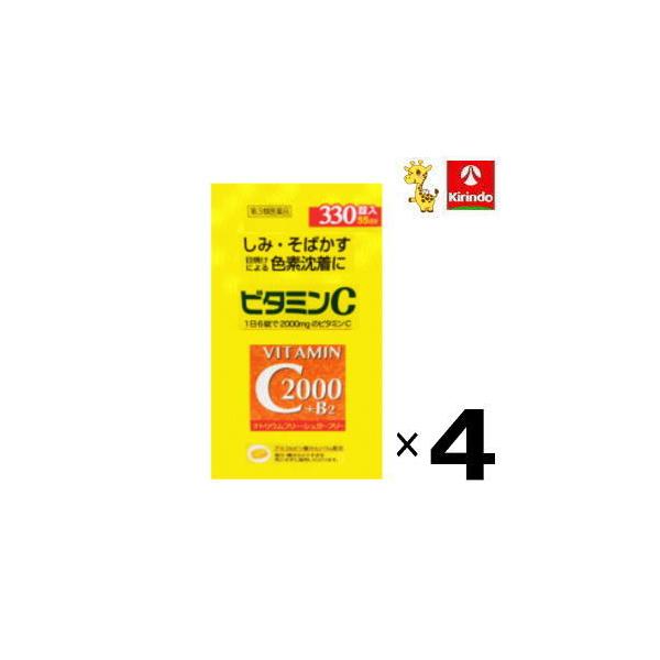 送料無料 4個セット【第3類医薬品】サイキョウ・ファーマ ファイミン C2000 330錠(55日分)×4個 ビタミンC 2000mg＋ビタミンB2 ナトリウムフリー シュガーフリー