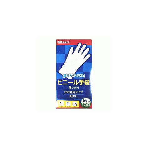 キリン堂 k-select(ケーセレクト) ビニール手袋 Ｍサイズ 100枚入×1個 ビニール手袋 使い捨て 100枚 パウダーフリー 衛生用品