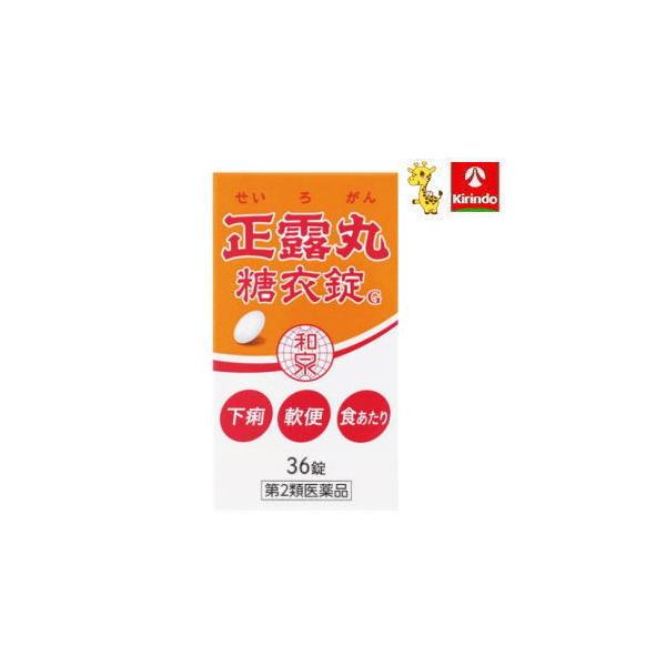 【第2類医薬品】和泉薬品工業 正露丸糖衣錠Ｇ 36錠AJD オールジャパンドラッグ