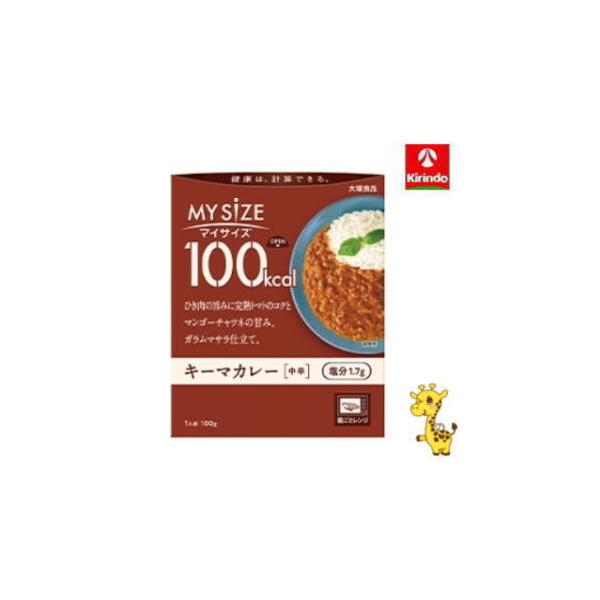 他サイト： 大塚食品 100kcalマイサイズ キーマカレー 中辛 100g【軽減税率対象商品】の商品画像