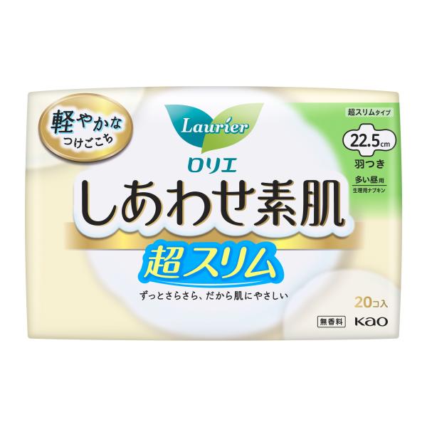 花王 ロリエ しあわせ素肌 超スリムタイプ 多い昼用 羽つき 20コ入【医薬部外品】