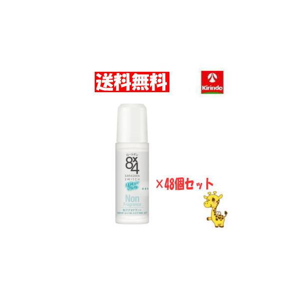 Kao（花王） 【送料無料 48個セット】花王 8×4 エイトフォー