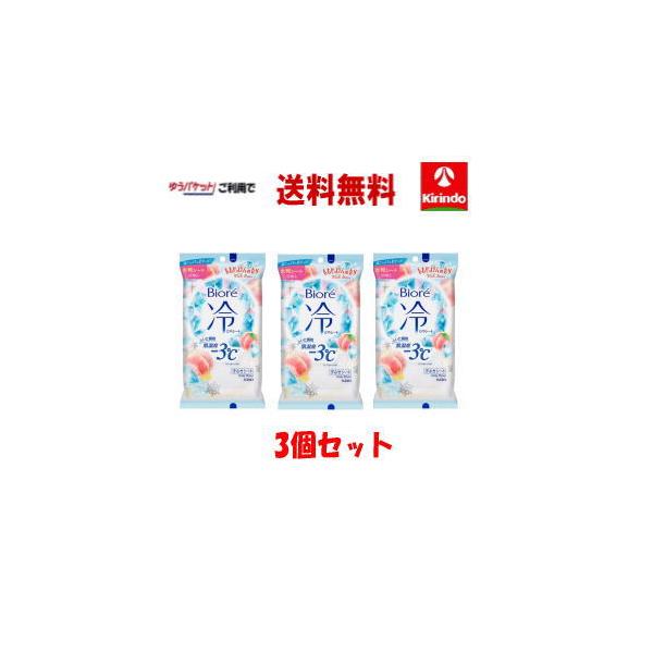 【あわせ買い2999円以上で送料無料】花王 ビオレ 冷シート ももせっけんの香り 大判 20枚入 汗ふきシート